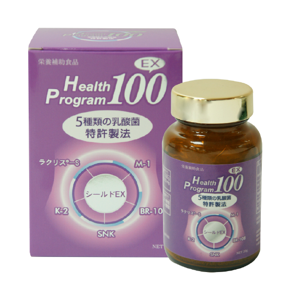 質妍系-Health Program 100EX