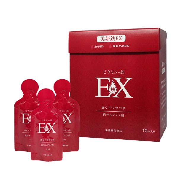 質妍系-美妍鐵EX