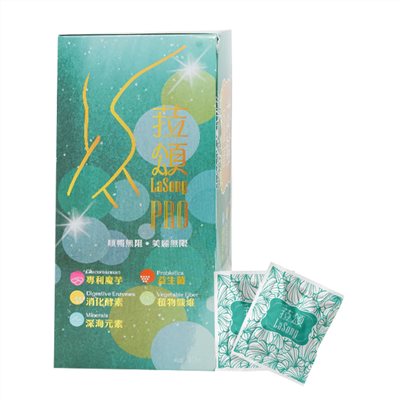 質妍系-菈頌 LaSong PRO