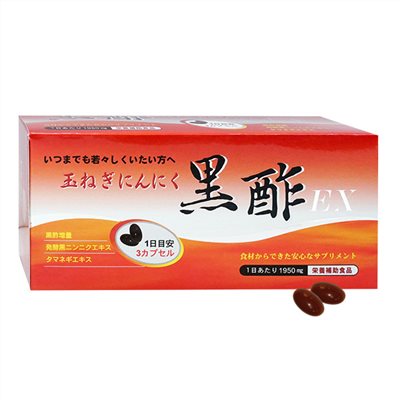 質妍系-醋寶EX